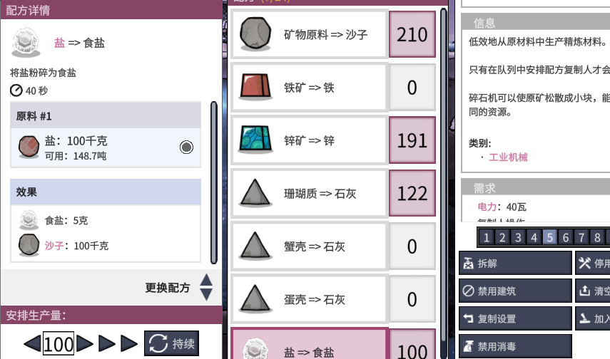 Increased Production Queue Limit to 999 — screenshot 1
