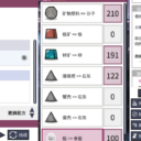 Increased Production Queue Limit to 999