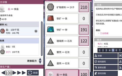 Increased Production Queue Limit to 999