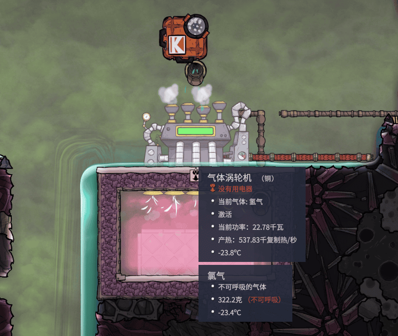 气体涡轮机 GasTurbine — screenshot 1