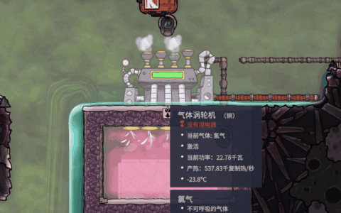 气体涡轮机 GasTurbine