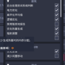 FastTrack-Simplified Chinese Translation