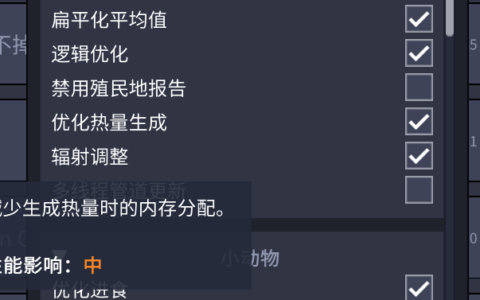 FastTrack-Simplified Chinese Translation