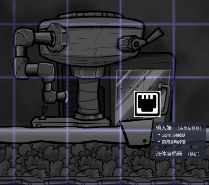Bottler_Mod — screenshot 1