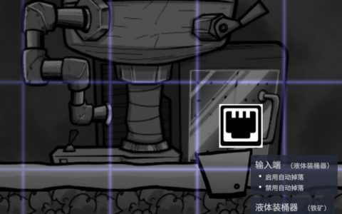 Bottler_Mod