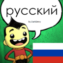 Авторский перевод на русский от DarkDeny