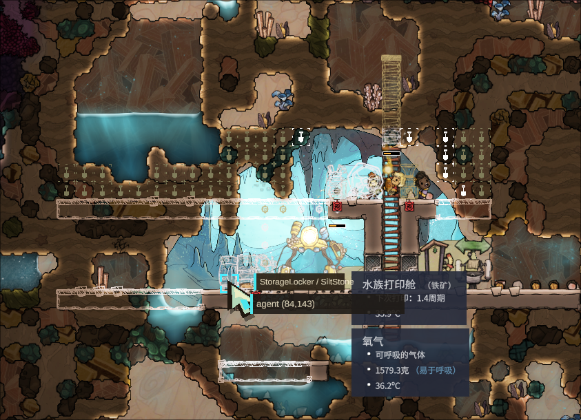 ONI MCP Server (Early Access) — screenshot 2