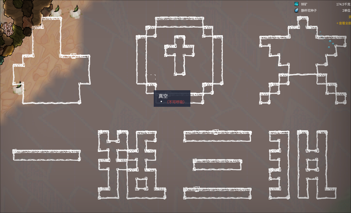 ONI MCP Server (Early Access) — screenshot 4
