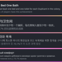 Achievement Localization Sync