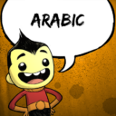 Arabic Translation