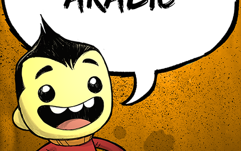 Arabic Translation