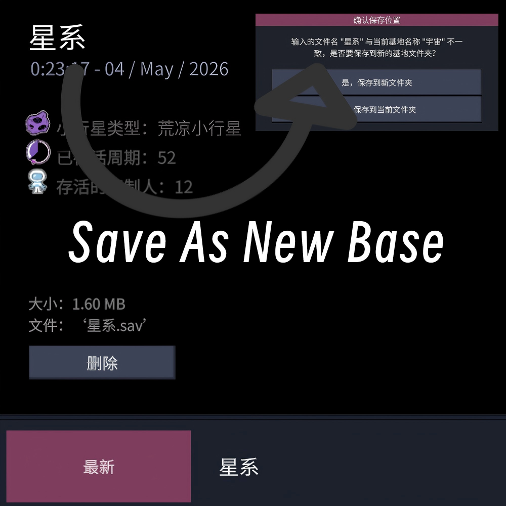 Save As New Base — screenshot 1