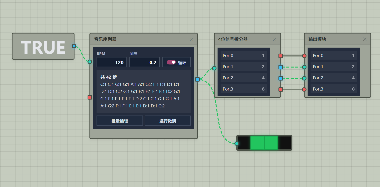 MusicBox-音乐盒 — screenshot 2