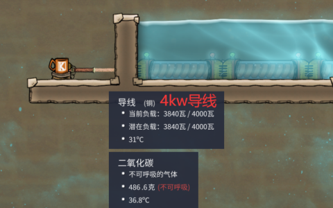 4kwWire 4kw的导线 dlc适用
