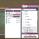 Quota Storage定额存储箱
