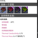4kw导线(4kw Wire)