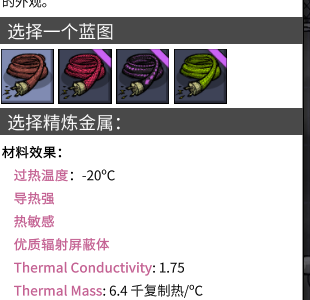 4kw导线(4kw Wire)