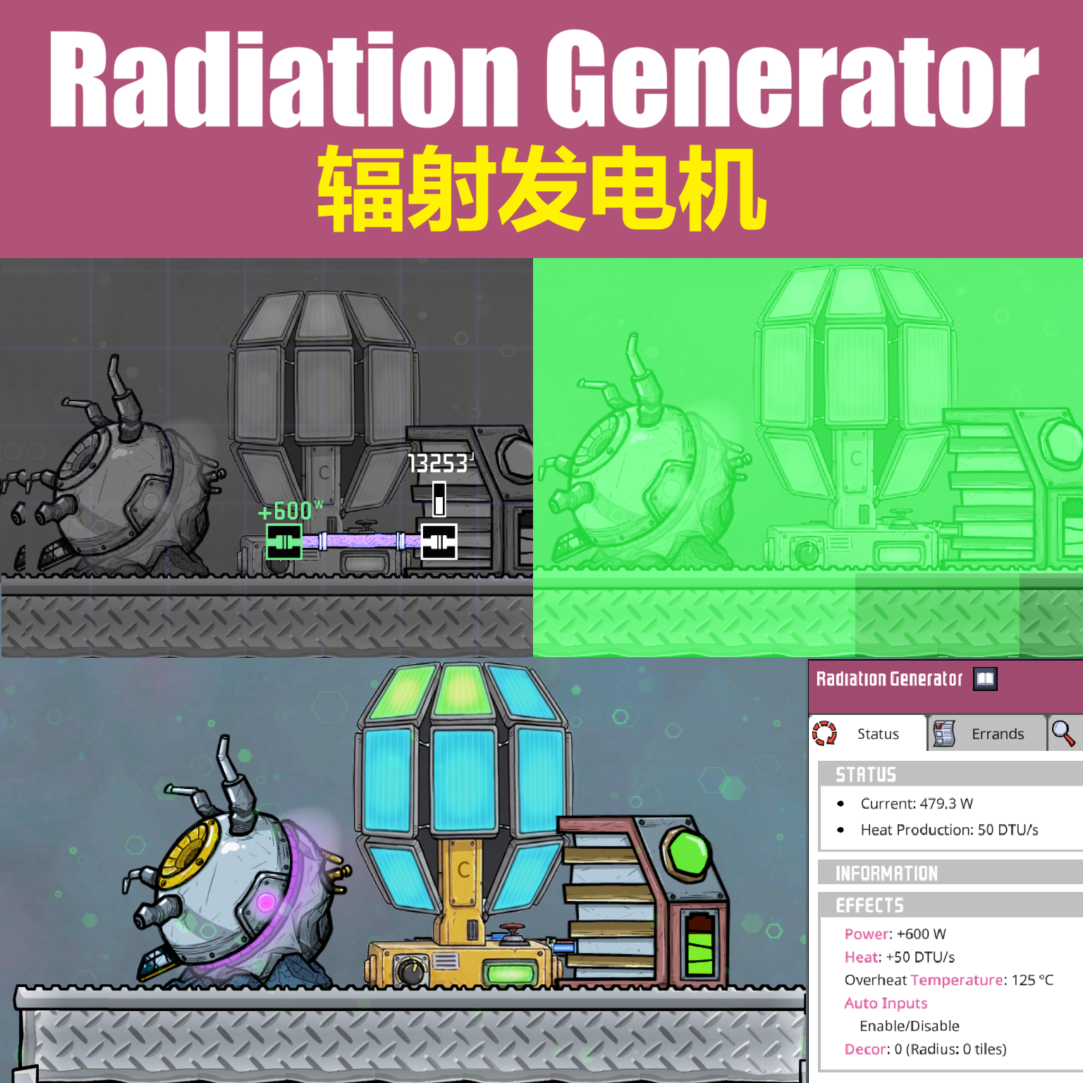 Radiation Generator — screenshot 1