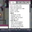间歇泉自动计算（Automatic Geyser Calculation中文版本）