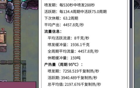 间歇泉自动计算(Automatic Geyser Calculation中文版本)