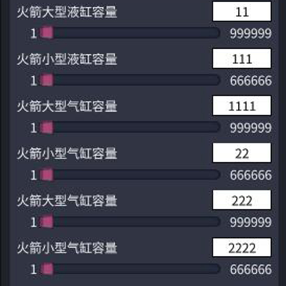 Rocket’s Larger Cargo Hold火箭更大货舱 — screenshot 1