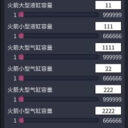 Rocket’s Larger Cargo Hold火箭更大货舱