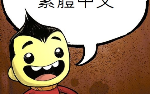 Camel 繁體中文(Chinese Traditional)