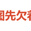 飞寻机掉水里不会炸了