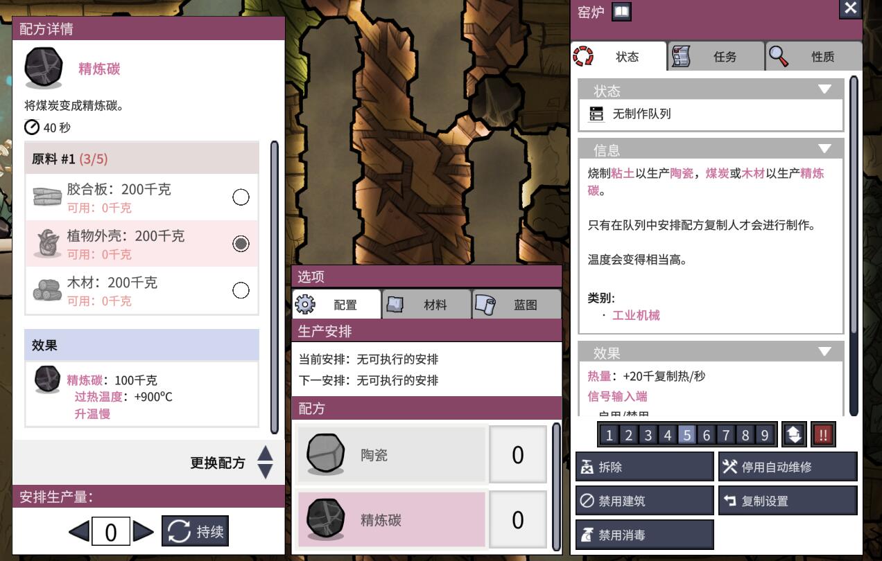 植物外壳更多用途 / More Uses of Plant Husk — screenshot 5