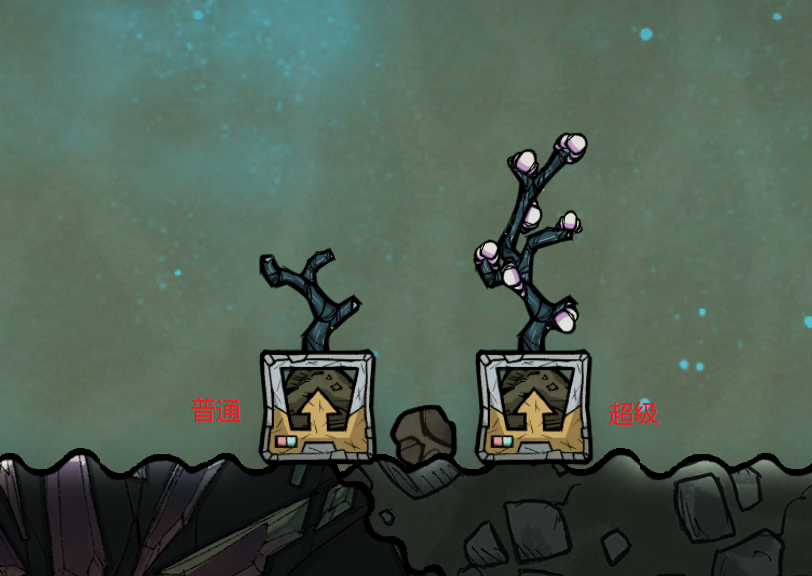 超级液培砖 Super Hydroponic Farm — screenshot 1
