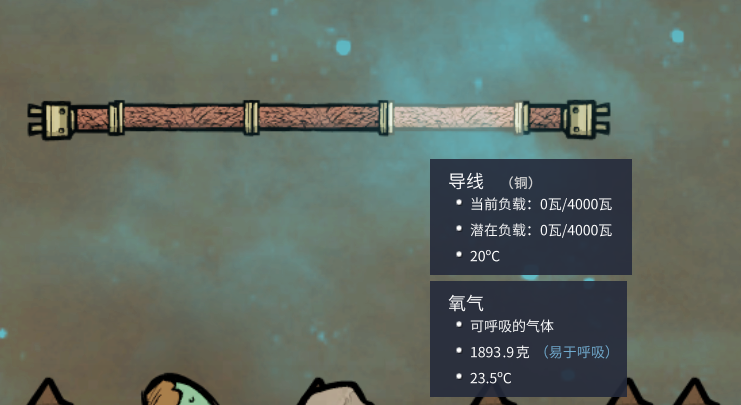 4000w conducting wire — screenshot 1