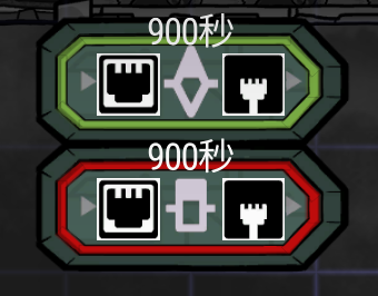 900秒的逻辑门(900-second logic gate)