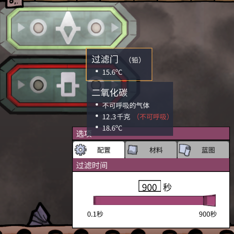 900秒的逻辑门(900-second logic gate) — screenshot 2