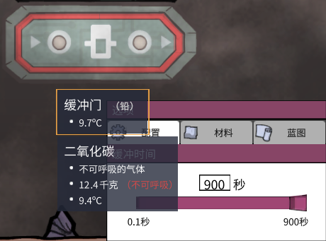 900秒的逻辑门(900-second logic gate) — screenshot 3