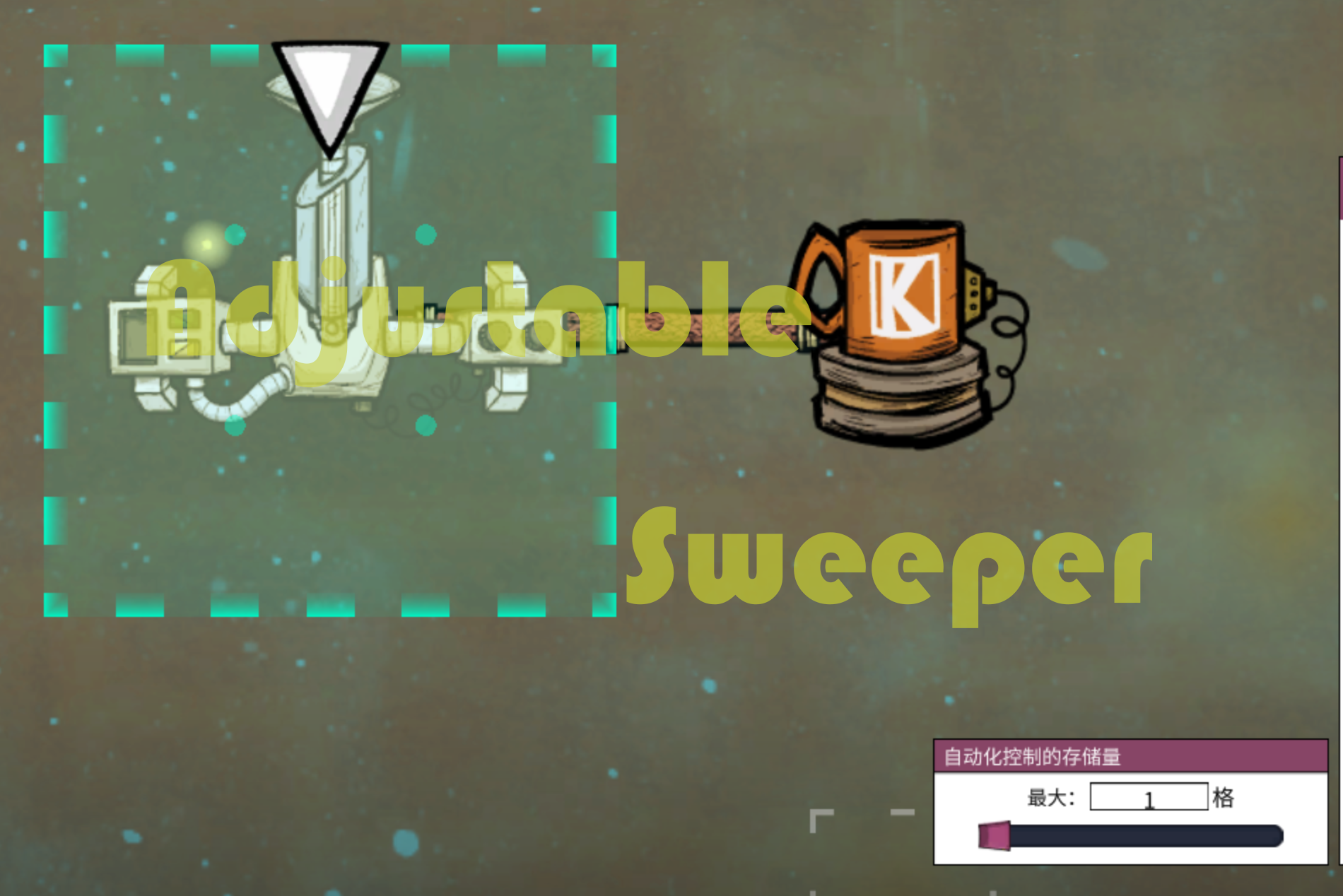 Adjustable Sweeper — screenshot 1