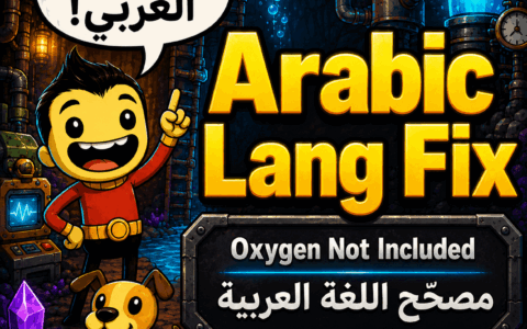 Arabic Lang Fix – مصحح اللغة العربية