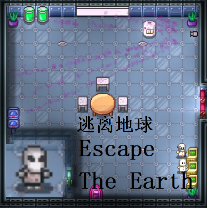 Escape The Earth Campaign 逃离地球 — screenshot 1