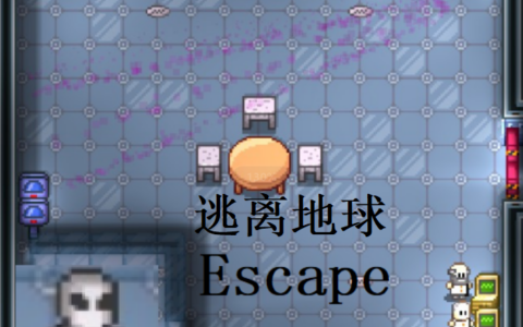 Escape The Earth Campaign 逃离地球