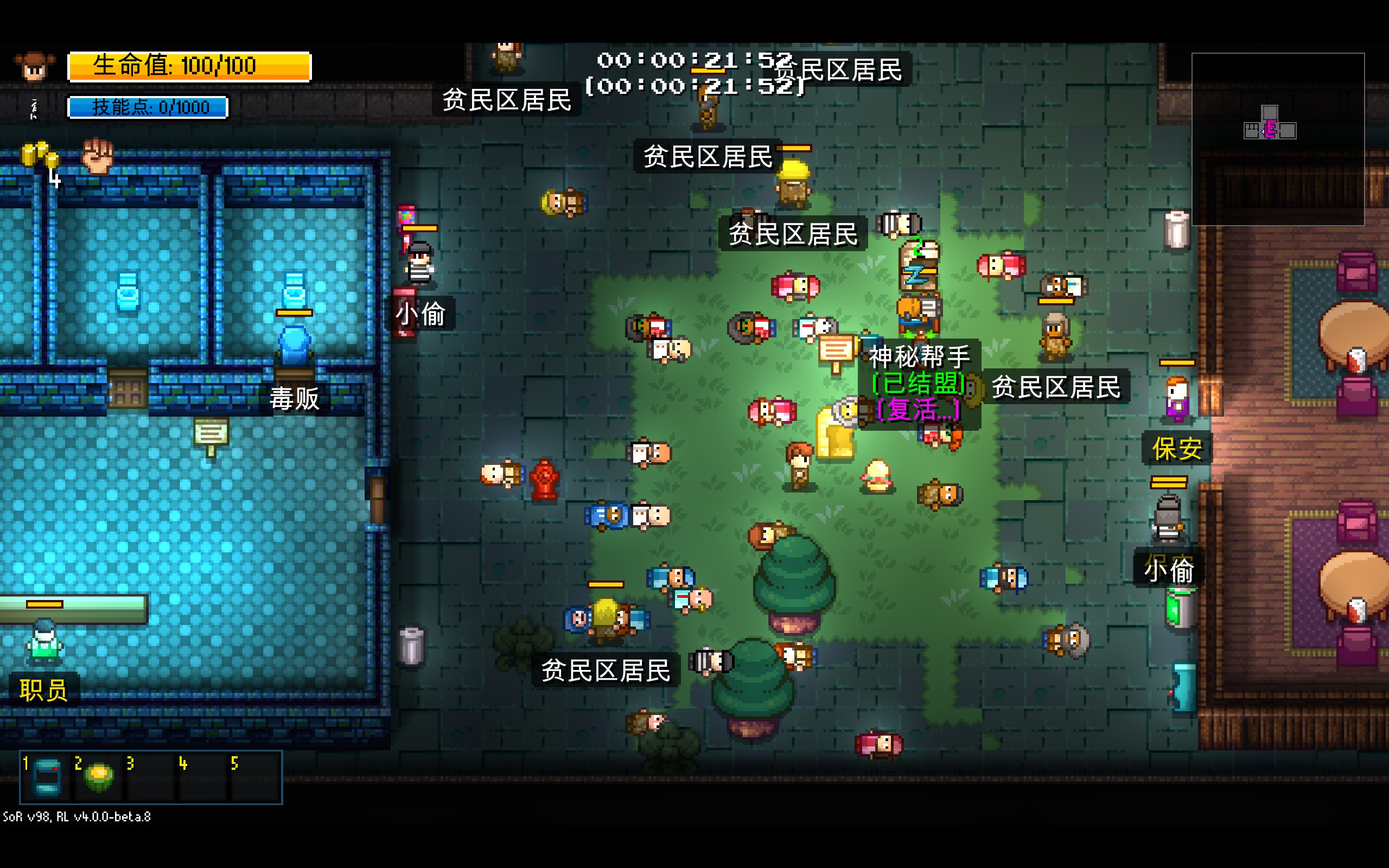 三个培根芝士汉堡真的可以拯救世界吗?【CCU】 — screenshot 1