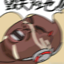 末 日 铁 拳 西装特供