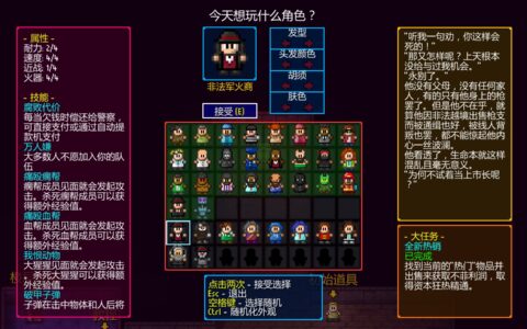 非法军火商