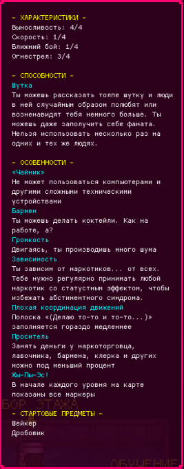 Типичный дед — screenshot 1