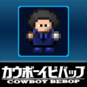 Spike Spiegel