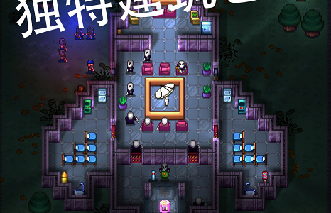 独特建筑包