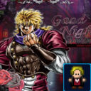 Dio