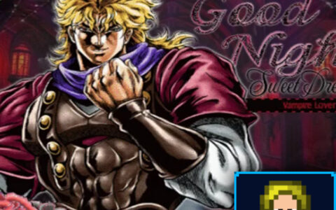 Dio