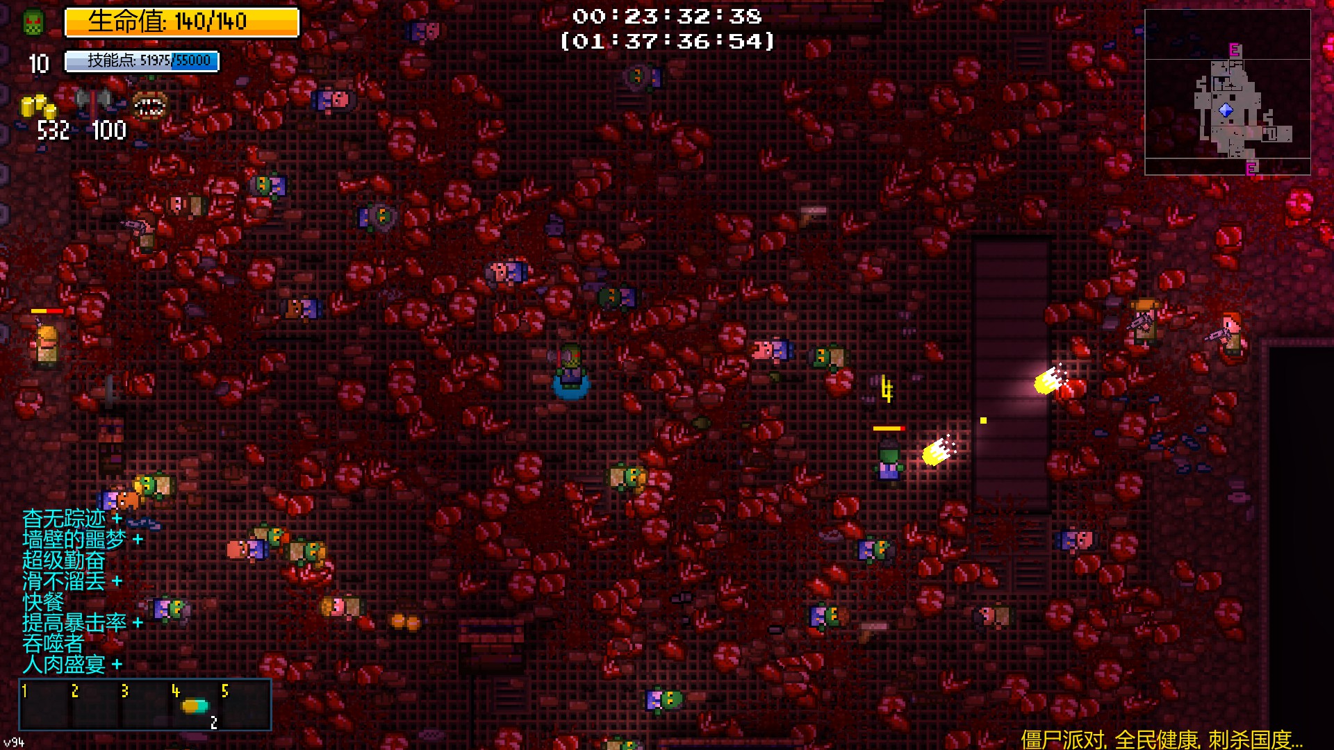 Devourer 食尸者 — screenshot 5
