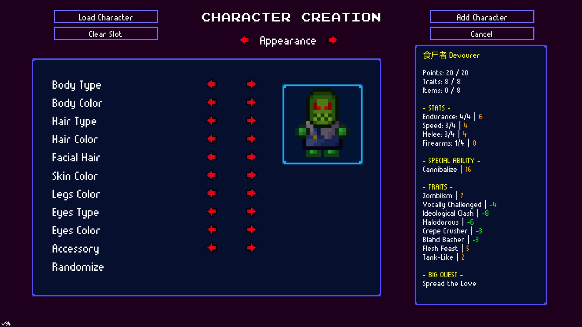 Devourer 食尸者 — screenshot 1