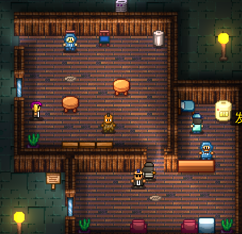 Module package — screenshot 4