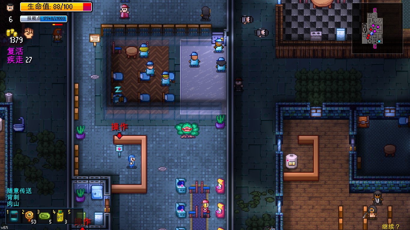 寻宝之路Pirate Physics — screenshot 4
